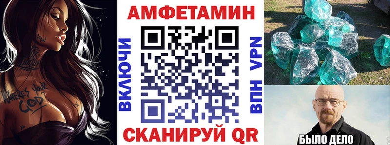 Amphetamine VHQ  цена   гидра ССЫЛКА  Талдом 