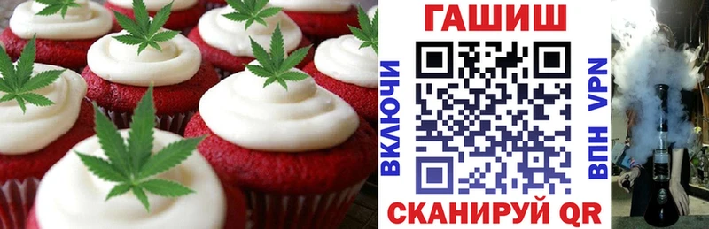 Еда ТГК марихуана  мега ссылки  Талдом  наркошоп 
