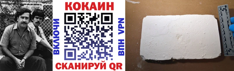 КОКАИН 97%  ссылка на мегу ТОР  Талдом 