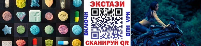 ЭКСТАЗИ DUBAI  блэк спрут ССЫЛКА  Талдом 