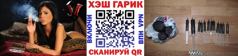 Гашиш ice o lator закладки Талдом