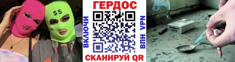 купить наркотики цена  Талдом  ГЕРОИН VHQ 