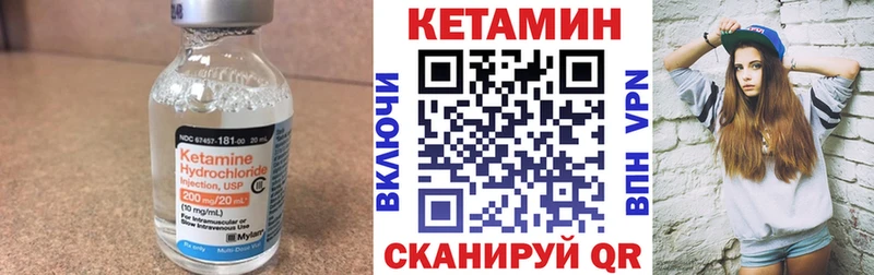 продажа наркотиков  omg ССЫЛКА  Кетамин ketamine  Талдом 