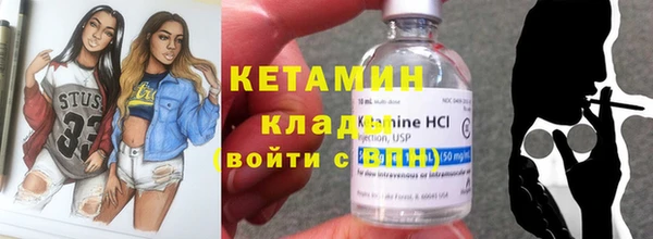 эйфоретик Осинники