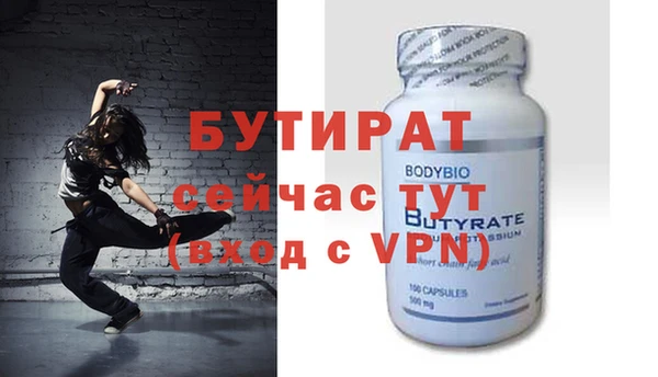 СК Аркадак