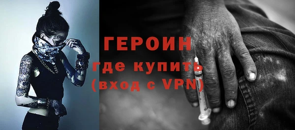 экстази Осташков