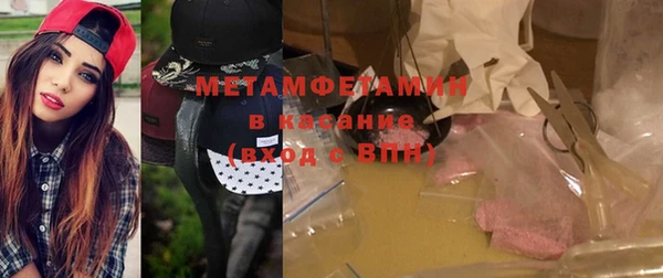 прущий лед Армянск