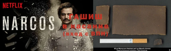 прущий лед Армянск