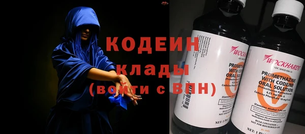 прущий лед Армянск