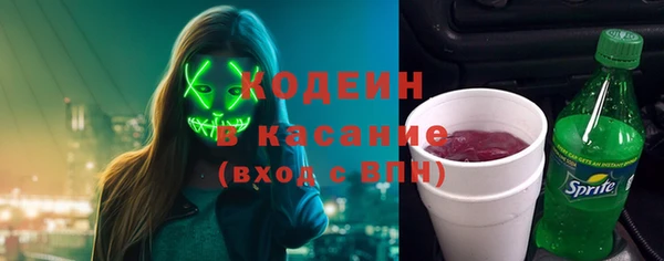 прущий лед Армянск