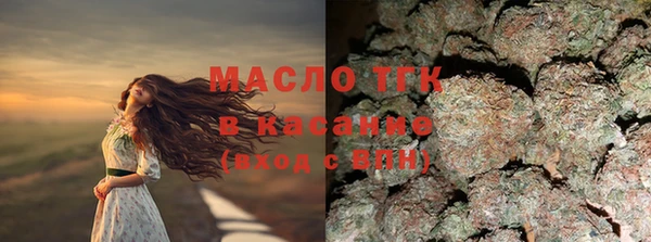 прущий лед Армянск