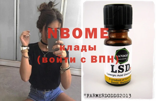 прущий лед Армянск