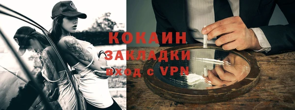 прущий лед Армянск