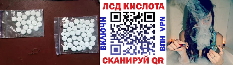 Лсд 25 экстази ecstasy ссылка на мегу как зайти Талдом