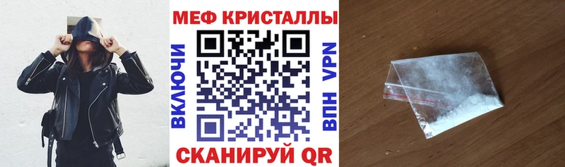 МЕФ мяу мяу  где продают наркотики  Талдом 